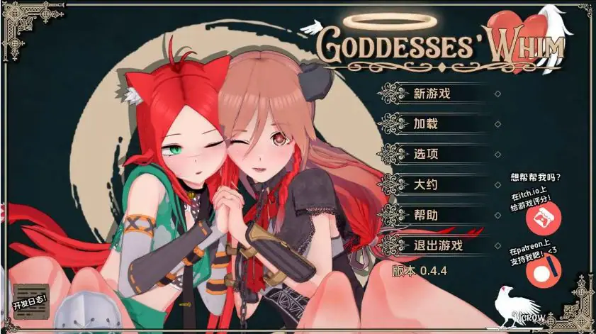 女神的旨意 (Goddesses’ Whim) v0.4.7 AI汉化下载 | 4.95G [PC/安卓/日系/SLG游戏]