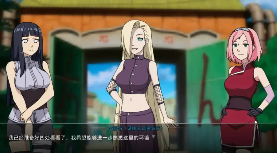 女忍者训练师 (Naruto: Kunoichi Trainer) v0.33.1 汉化下载 | 1.8G [PC/安卓/日式/SLG游戏]