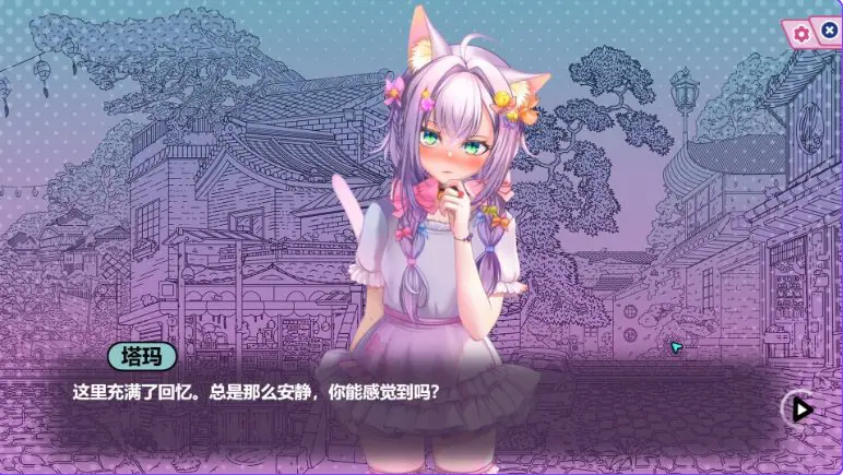 猫娘百科:寻找她的小尾巴 (Nekopedia: Find Her Tail) 官方中文下载 | 2.7G [PC/日式/SLG游戏/存档]