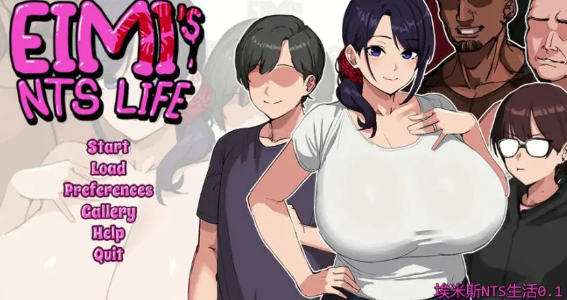 艾米的NTS生活 (Eimi’s NTS Life) v0.3.1 汉化下载 | 1.5G [PC/安卓/日式/SLG游戏]