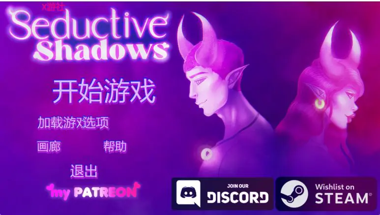 诱人的阴影 (Seductive Shadows) v0.7p3 汉化下载 | 3.5G [PC/安卓/欧美/SLG游戏]