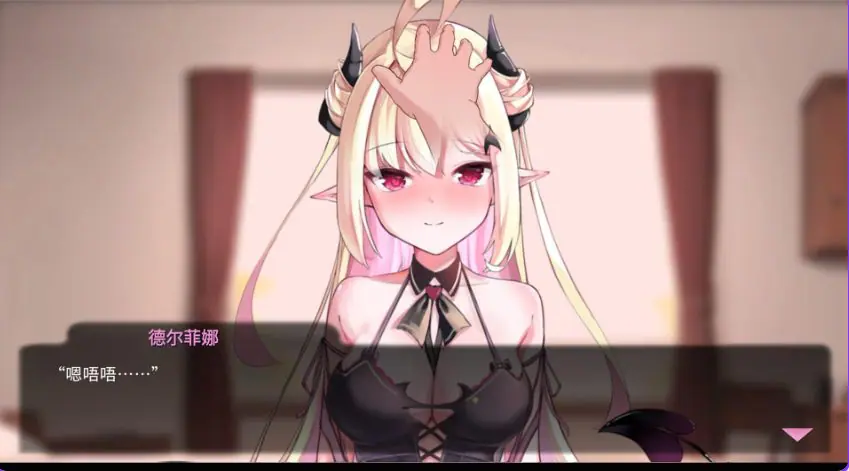 我可爱的恶魔 (My Lovable Demon) v1.0.2 官方中文下载 | 370M [PC/养成/SLG游戏/存档]