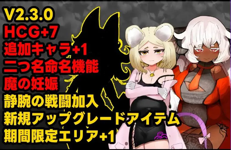 召唤之门 (CallGate) v2.9.1 fix2 官方中文下载 | 2G [PC/日式/RPG游戏/全回想/存档]