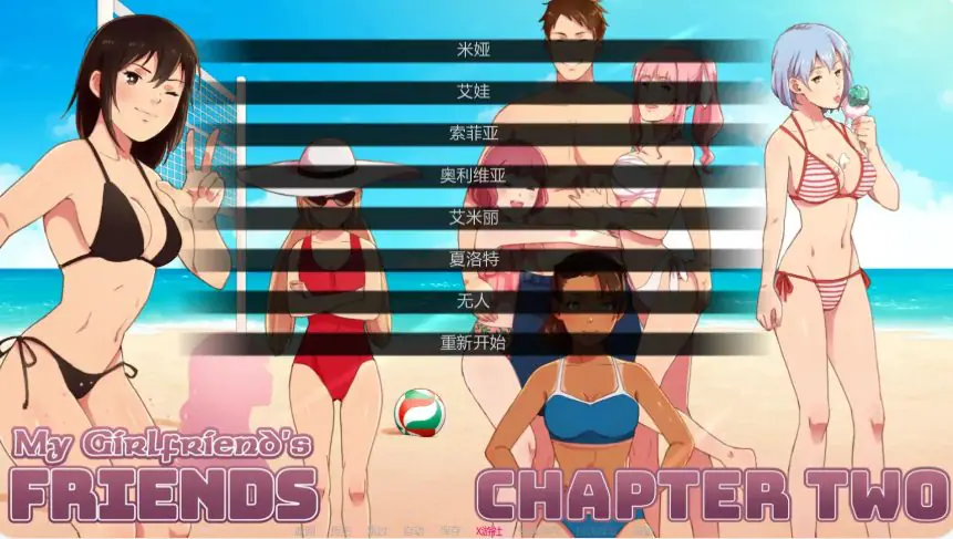 我女朋友的朋友们 (My Girlfriend‘s Friends) Ch.2.5 AI汉化下载 | 3.94G [PC/安卓/日系/SLG游戏]