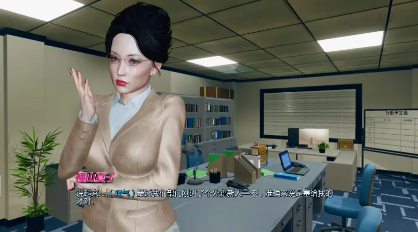 深城与外国熟女 (Deep City & MILFs Gaijin) v0.3 AI汉化下载 | 5.86G [PC/安卓/亚洲/3D/SLG游戏]