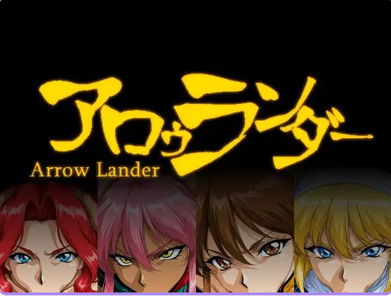 阿罗朗德 (アロゥランダー) AI汉化下载 | 520M [PC/日式/RPG游戏]
