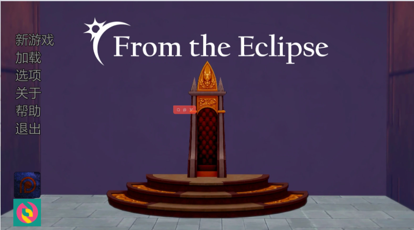来自日食 (From the Eclipse) v0.4.8.7 AI汉化下载 | 6.53G [PC/安卓/日系/沙盒/SLG游戏]
