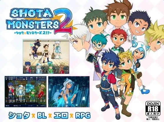正太×怪物2 (SHOTAxMONSTERS 2) v1.20.1 官方中文下载 | 1.6G [PC/日式/RPG游戏]
