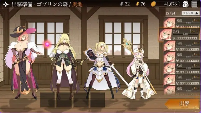 地下城计划 【H版暗黑地牢】 (Project Dungeon) v0.618 官方中文下载 | 1.4G [PC/日式/SLG游戏]