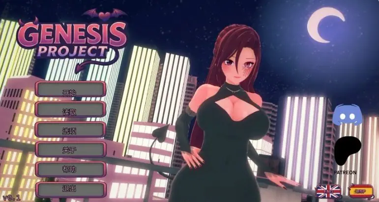 创世计划 (Genesis Proyect) v0.4 AI汉化下载 | 2.84G [PC/安卓/亚洲/SLG游戏]