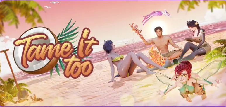驯服它! (Tame It Too!) v0.12.1.222 官方中文下载 | 2.3G [PC/欧美/3D]