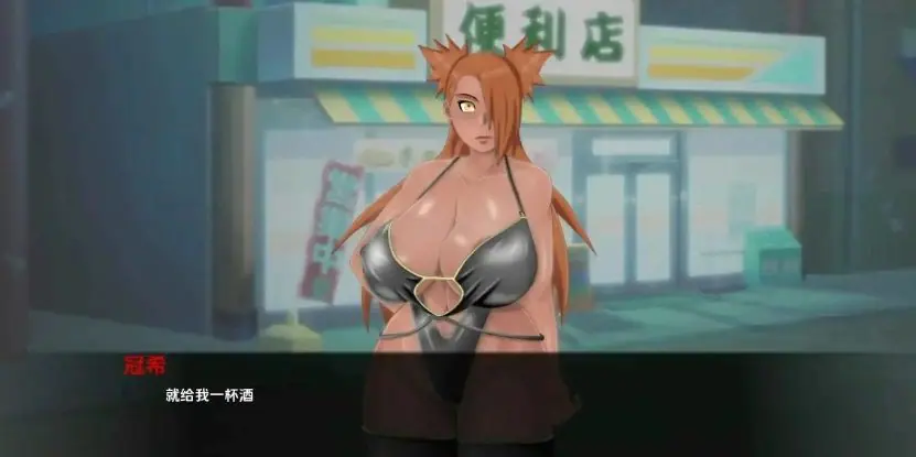 萨拉达训练:最后的战争(Sarada Training: The Last War) v4.5汉化 汉化下载 | 2.9G [PC/安卓/日式/SLG游戏]