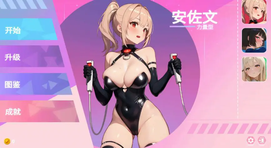 牛奶冲刺 – 两条路径 (Milky Rush-Two Paths) v26.09.01 官方中文下载 | 2.94G [PC/日系/肉鸽/SLG游戏]