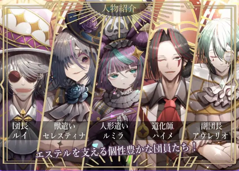 杂技天使艾丝特 (曲芸の天使エステル) v1.02 AI汉化下载 | 2.1G [PC/日式/SLG游戏/存档]