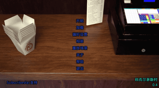考克尔茅斯村 (Cocklemouth Village) v0.7 AI汉化下载 | 4.03G [PC/安卓/欧美/3D/SLG游戏]