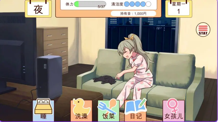 和妹妹一起的一个月 (妹と過ごす1ヵ月間) v2026.09 AI汉化下载 | 480M [PC/互动/SLG游戏]
