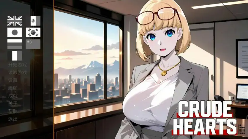 粗糙之心 (Crude Hearts) v1.0 官方中文下载 | 1.12G [PC/日系/SLG游戏]