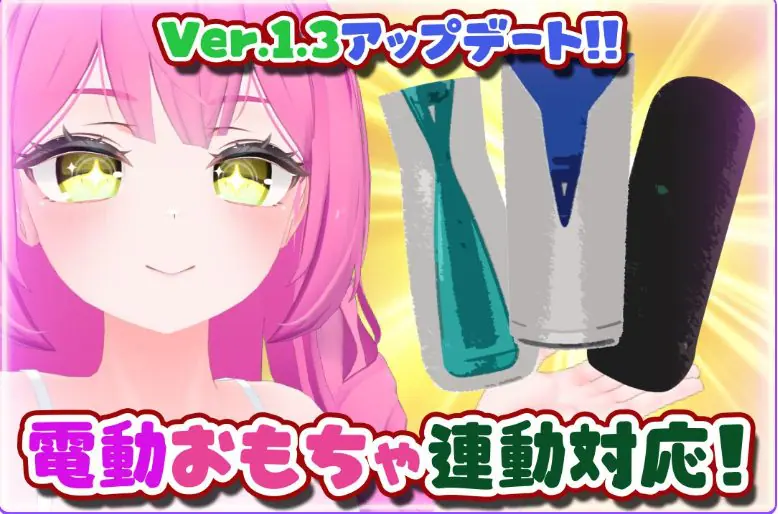 第一次的VR HENTAI! ~通过VR支持程序开启恩爱生活! AI汉化下载 | 2G [PC/互动/3D]