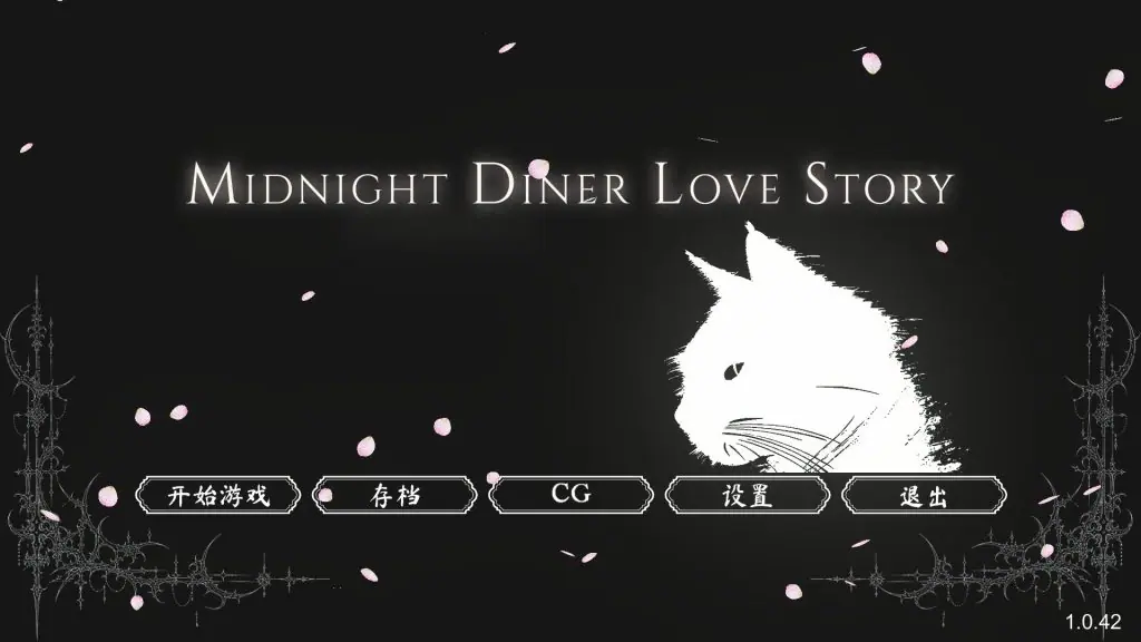 深夜食堂恋爱物语 (MIDNIGHT DINER LOVE STORY) v1.0.42 官方中文下载 | 4.5G [PC/经营/SLG游戏]