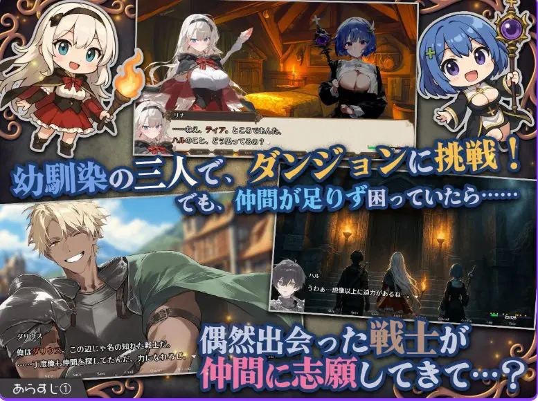 早知道就不该去什么地下城(I Wish I Had Never Gone into the Dungeon) v2.0.1 官方中文下载 | 1.6G [PC/探索/RPG游戏/存档]