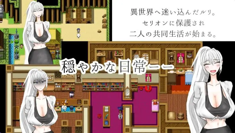 被异乡浸染的你 (異邦に染まりゆく君) AI汉化下载 | 860M [PC/日式/RPG游戏]