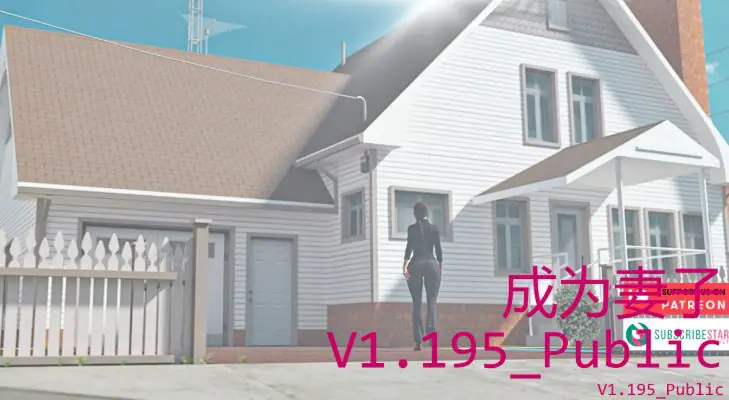 成为妻子 (Being a Wife) v1.220p AI汉化下载 | 10.74G [PC/安卓/欧美/SLG游戏]