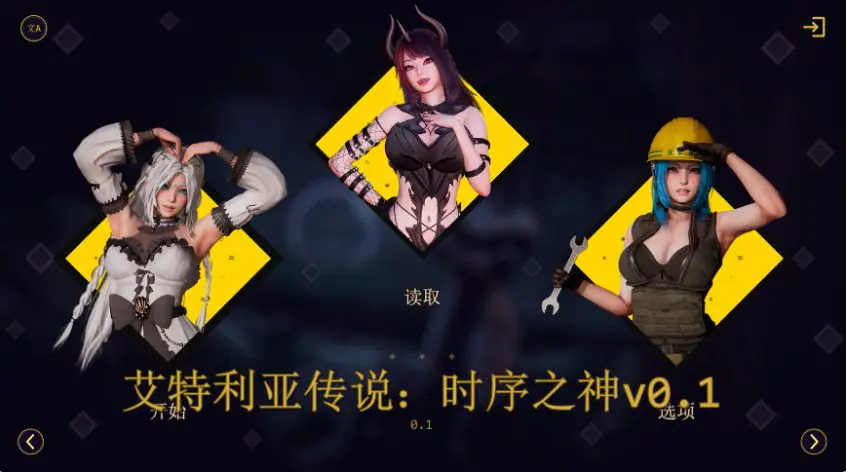 艾特利亚传说：时序之神 (Legends of ETERIA：TheChronos) Ver0.1 AI汉化下载 | 4.69G [PC/安卓/欧美/3D/SLG游戏]