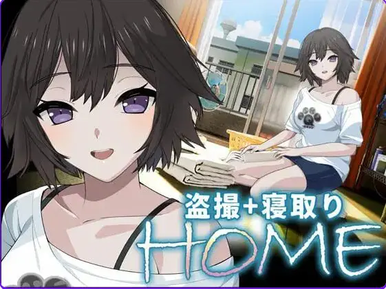 家 (HOME) AI汉化下载 | 8.20G [PC/日式/SLG游戏]