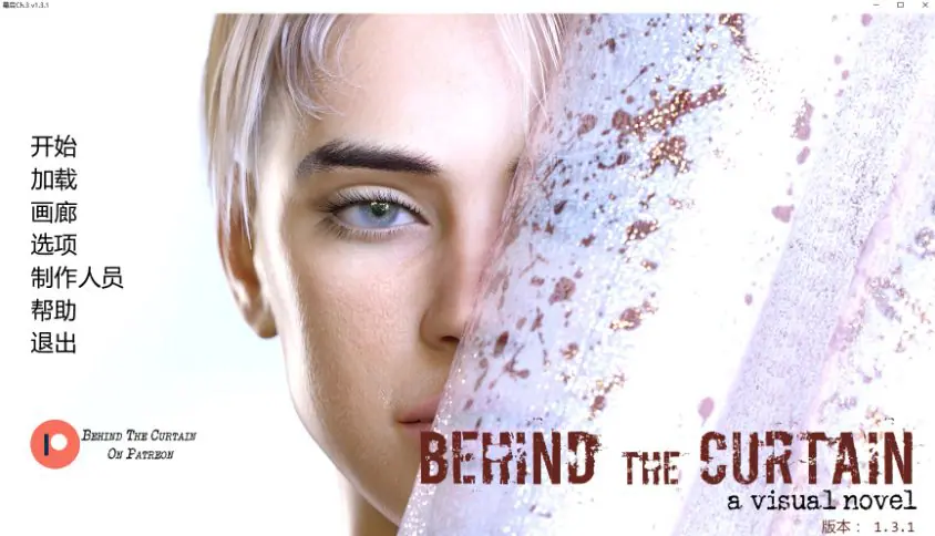 幕后 (Behind the Curtain) Ch.3 Ver1.3.1 AI汉化下载 | 5.07G [PC/安卓/欧美/3D/SLG游戏]