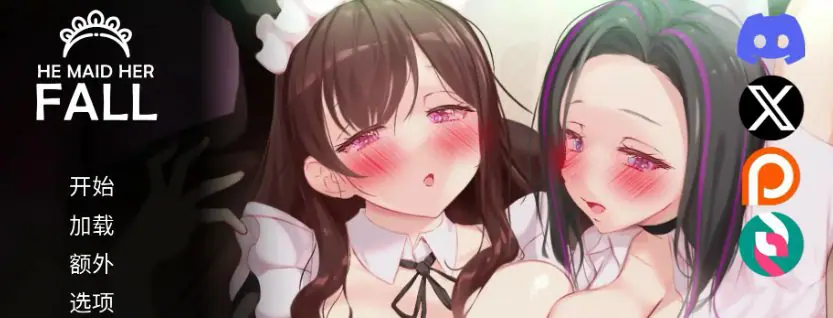 妈妈为何这样 他让她堕落 (He Maid Her Fall) v0.9.7 官方中文下载 | 3.8G [PC/亚洲风/亚洲/SLG游戏/全回想]