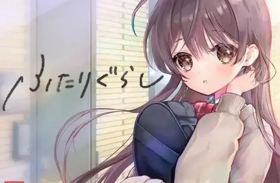 双人生活 (ふたりぐらし) v1.695 AI汉化下载 | 5G [PC/爆款/SLG游戏/存档]