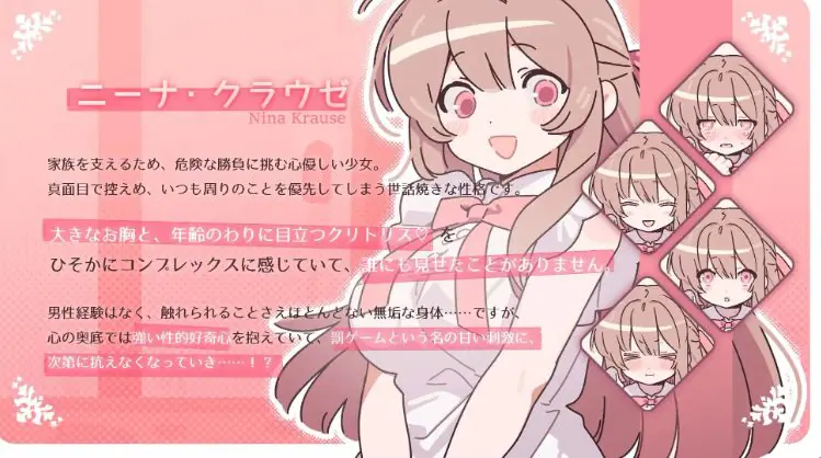赢了脱衣输了血本无归!(勝てば肌色負ければ赤字!) AI汉化下载 | 990M [PC/互动/SLG游戏/全回想]