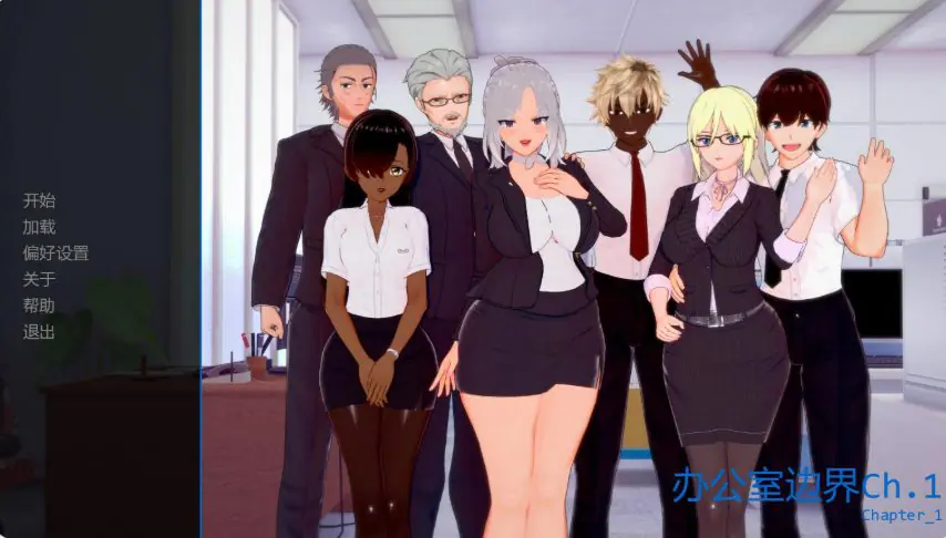 办公室边界 (Office Boundaries) VerCh.2 AI汉化下载 | 1.56G [PC/安卓/日系/沙盒/SLG游戏]