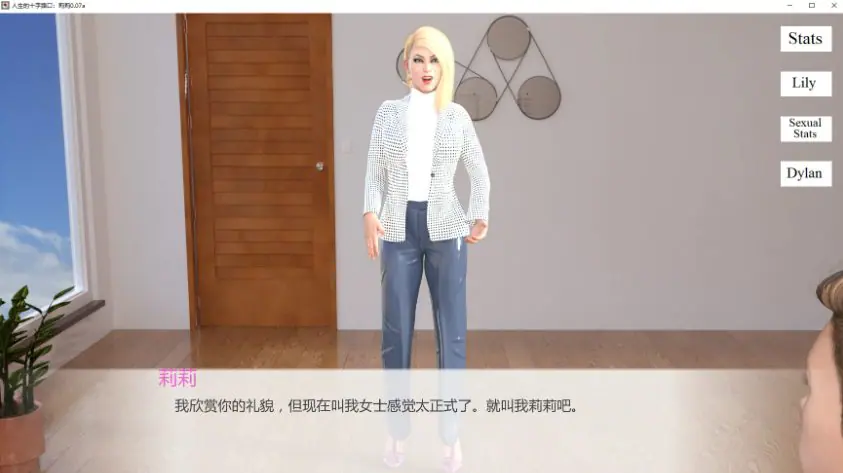 人生的十字路口:莉莉 (At the Crossroads of Life: Lily) v0.11a AI汉化下载 | 3.18G [PC/欧美/SLG游戏]