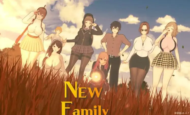 新家庭 (New Family) v1.0.0 AI汉化下载 | 3.1G [PC/日系/SLG游戏]