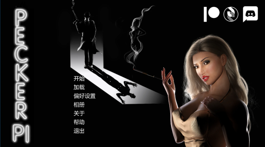 啄木鸟侦探 (Pecker PI) v0.6 AI汉化下载 | 4.28G [PC/欧美/SLG游戏]
