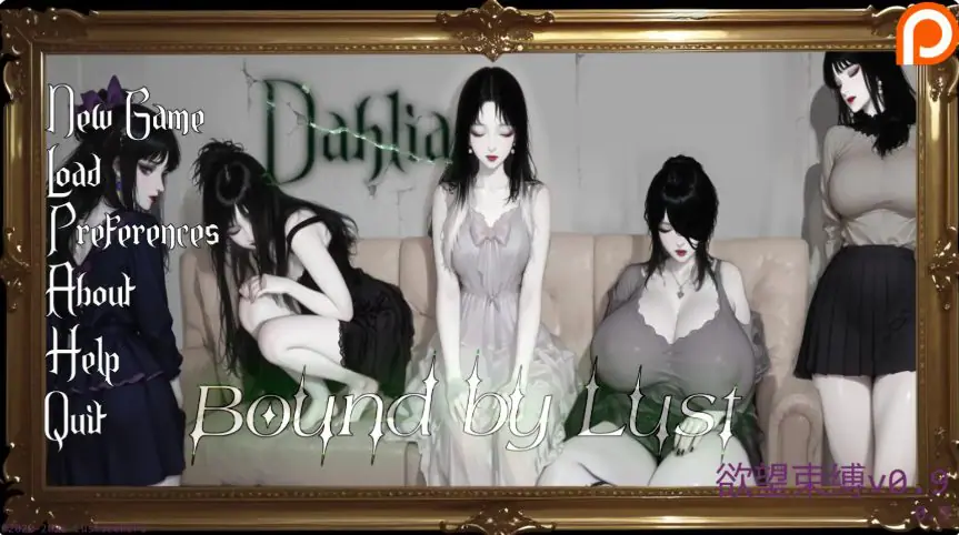 欲望束缚 (Bound by Lust) v0.9 Siren Song AI汉化下载 | 1.13G [PC/安卓/亚洲/SLG游戏]
