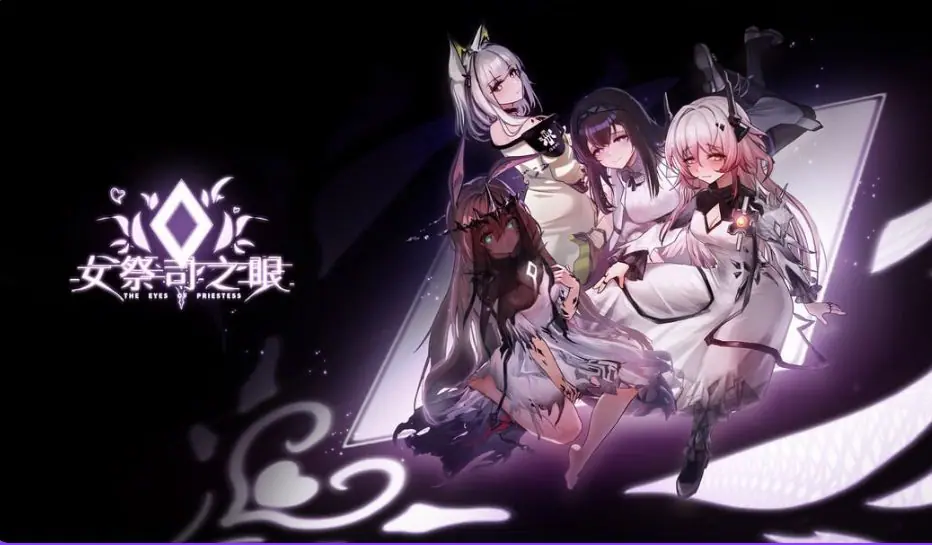 女祭司之眼 【明日方舟同人】 (The Eye Of Priestess) v1.5 官方中文下载 | 1.7G [PC/亚洲风/亚洲/SLG游戏]