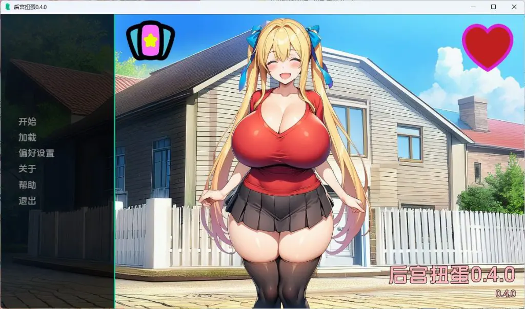 后宫扭蛋(Harem Gacha) v0.7.0 汉化下载 | 5.6G [PC/安卓/日式/SLG游戏]