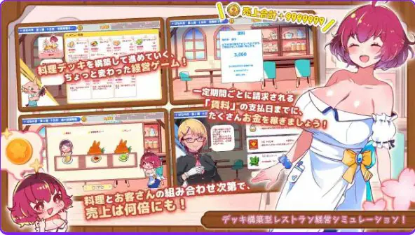 蓝梅里亚的海月亭 (ブルーメリアの海月亭) v1.08 AI汉化下载 | 450M [PC/经营/SLG游戏]