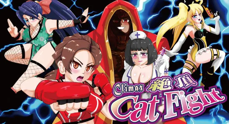 绝顶猫娘角斗 (絶頂キャットファイト Climax Cat Fight) v0.70 官方中文下载 | 1.3G [PC/日式/SLG游戏]