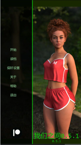 我们之间 (Between Us) v0.8 AI汉化下载 | 1.47G [PC/安卓/SLG游戏/欧美]