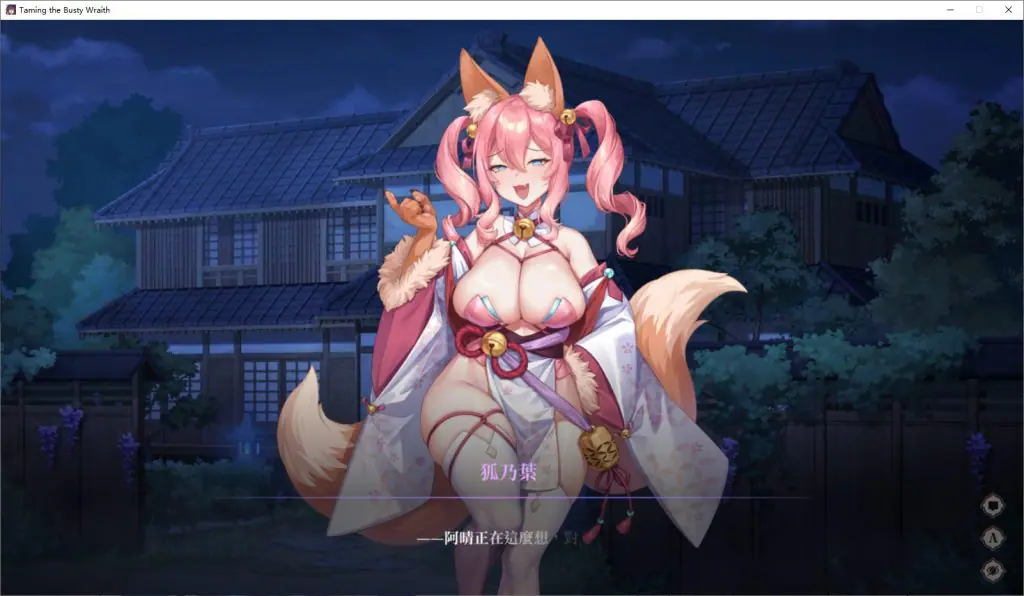 调教女鬼~ 净化巨乳地缚灵(幽霊調教~ ムラムラ巨乳地縛霊を快楽浄化!) v0.4.2 Demo 官方中文下载 | 580M [PC/日式/SLG游戏]