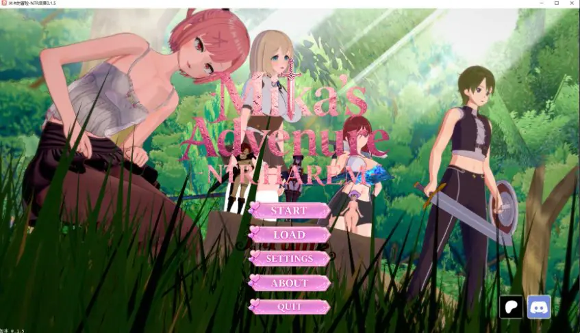米卡的冒险:情感交织 (Mika’s Adventure NTR HAREM) v0.2.1 AI汉化下载 | 2.34G [PC/安卓/日系/SLG游戏]