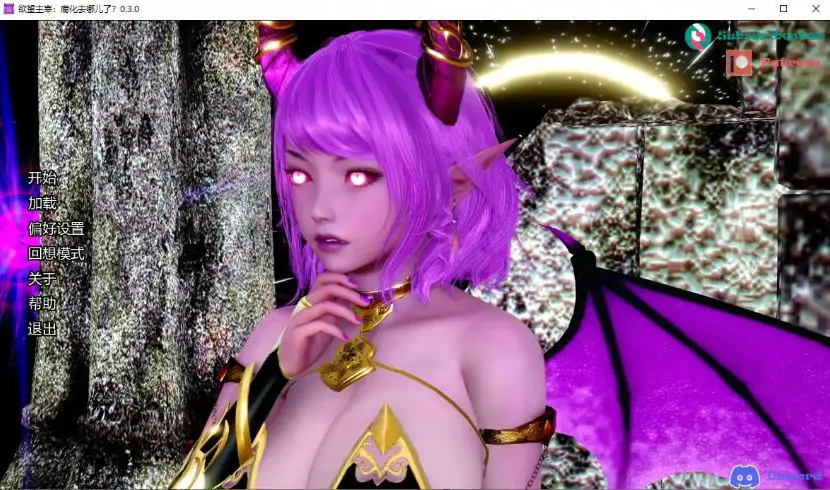 欲望主宰:腐化去哪儿了? (Sovereign of Desire: Where Did the Corruption Go?) v0.3.0 AI汉化下载 | 1.09G [PC/安卓/亚洲/后宫/SLG游戏]