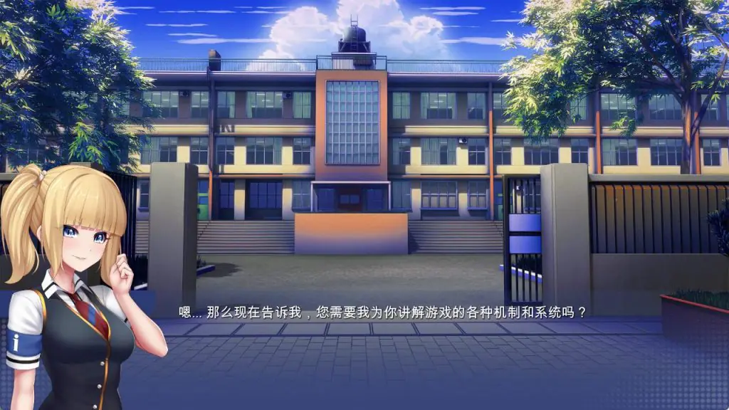学校游戏 (School Game) v0.981 官方中文下载 | 2.6G [PC/沙盒/SLG游戏]