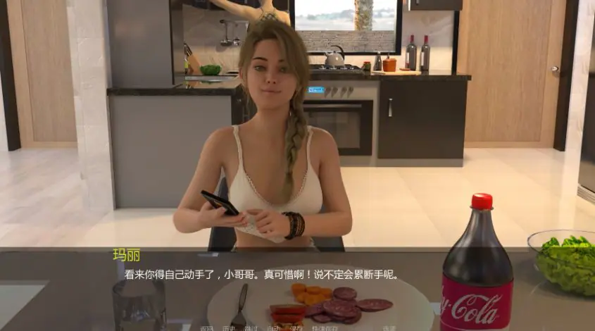 熟女农场 (MILFing Fields) v0.2.20 汉化下载 | 4.2G [PC/安卓/欧美/SLG游戏]