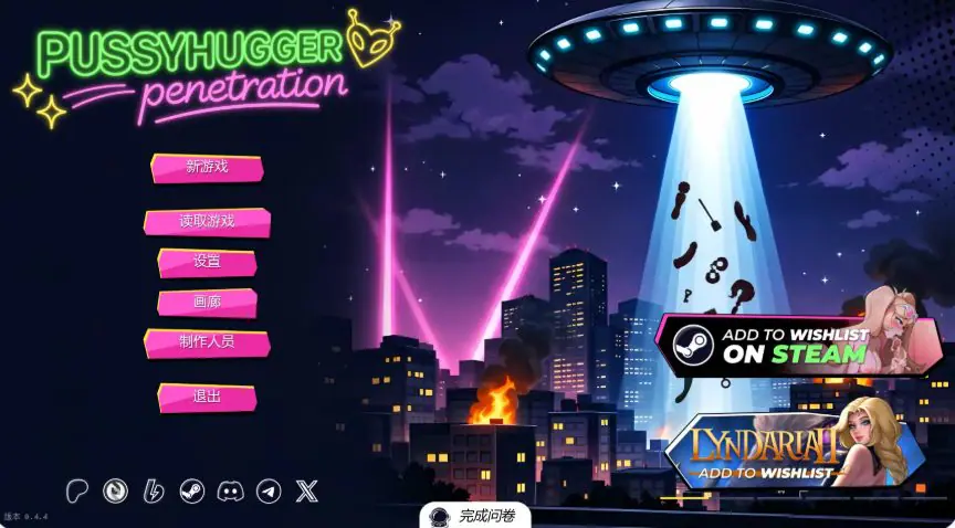 私密武装 (Pussyhugger Penetration) v0.6.7 汉化下载 | 1.6G [PC/安卓/日式/SLG游戏]