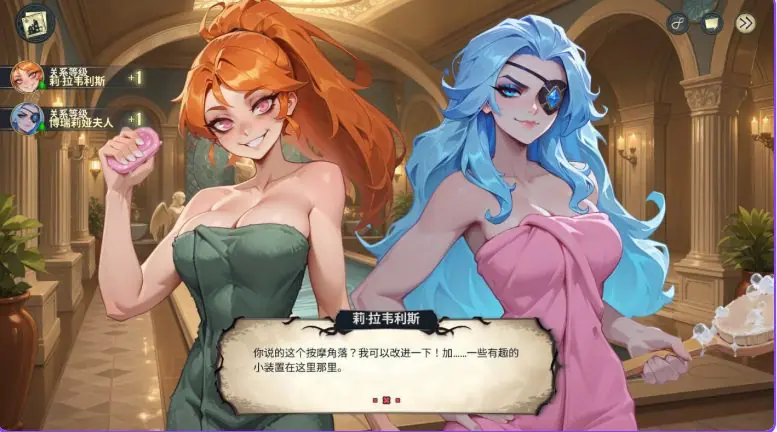 酒店故事 (Hotel Tales) v1.3.1 官方中文下载 | 11G [PC/模拟/SLG游戏/DLC/存档]