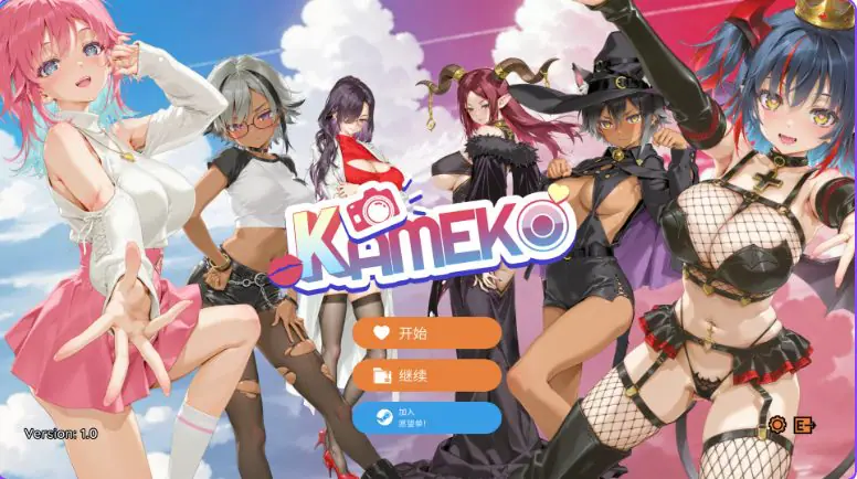 摄影秘语 (Kameko:Cosplay) v1.0 官方中文下载 | 3.7G [PC/互动/SLG游戏]